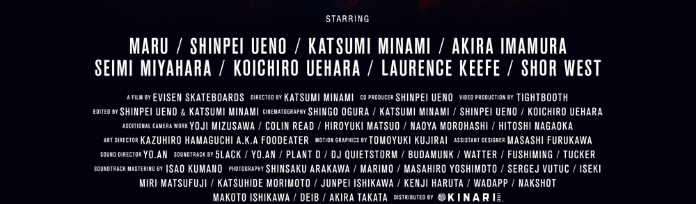 STARRING | EVISEN VIDEO